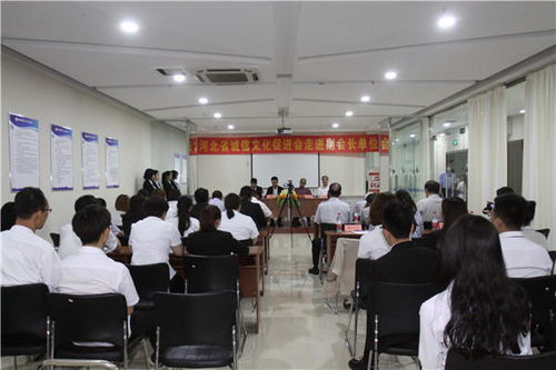 誠信萬里行走進(jìn)邯鄲耀騰集團(tuán) 以誠促商，助力企業(yè)管理升級